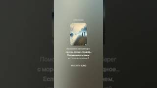 Под взглядом стрекозы. Памяти Дмитрия Сухарева... Вариант 1... (на стихотворение Миши Мазеля)