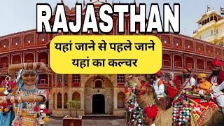 राजस्थान के चुनिंदा सबसे शानदार Tourist Places || Most Beautiful places in Rajasthan