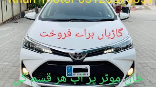 Khan  Motor Wah cntt Taxila Chiraiya tone  03125570551  Shah Rahman