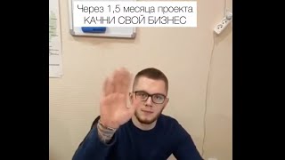 Команда Алексея (РСК «Дом-НовоСтрой») после участия в программе «Качни свой бизнес».