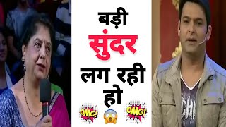 बड़ी सुन्दर लग रही हो || Kapil sharma audience thug life || kapil sharma thug life #tkss