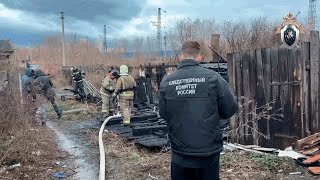 В КРАСНОЯРСКЕ В ПОЖАРЕ ПОГИБЛИ ЧЕТЫРЕ ЧЕЛОВЕКА