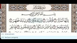 74 - Surah Al Muddathir - Nasser Al Qatami -  Quran Recitation, Arabic Text, English Translation