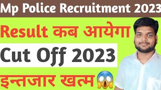 Mp Police Cut Off 2023//Mp Police Result 2023//#mppoliceconstable