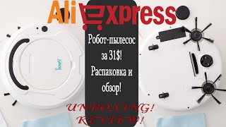 Робот-пылесос за 31$! Распаковка и обзор! Robot Vacuum Cleaner OLOEY