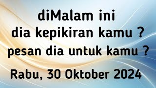 Pilih Kartu  " diMalam  ini, si dia kepikiran kamu ? pesan dari dia untukmu ? " Tarot #30 / 10 / 24