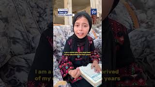 Girl from Gaza is learning to read the Quran with Tajweed