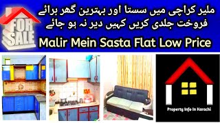 House For Sale In Malir Karachi | Karachi Mein Sasta Ghar | Flats For Sale In Karachi Low Price