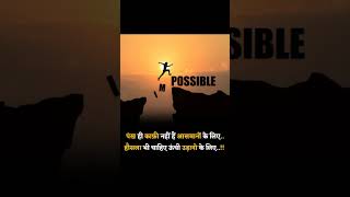 #motivationalvideos #motivation #motivationalquotes #motivational #shortsfeed #quotes #part15