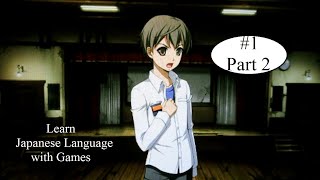 Corpse Party - The Anthology - Sachiko no Renai Yuugi Hysteric Birthday 2U Playthrough #1 Part 2