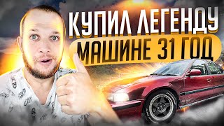 Купил Новое Авто! Идем на Шоу из Книги Рекордов Гинесса