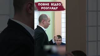 Прокурор САП Олександр Снєгірьов про вплив Сергія Пашинського на прокуратуру #Пашинський #shorts