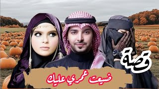 #قصة جابر الكويتي ايام حرب العراق / 🔥نارررر قصة تحبس الانفاس