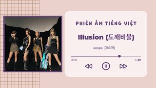 [Phiên âm tiếng việt] aespa (에스파) - Illusion (도깨비불) / Easy Lyrics