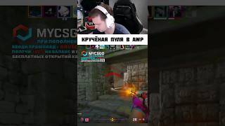 #housecs2 #cs2 #cs2clips #cs2highlights #cs2bestmoments