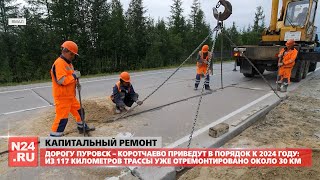 Время Арктики от 20.07.2020 с Анной Козенковой