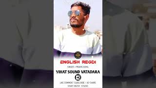 Khodiyar ni new English regdi  !singir pravin gohil #vihat_sound_vatadra& Jay mataji