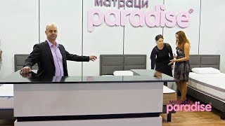 Матраци Paradise представиха новите си модели за 2017 година/Intershop.bg