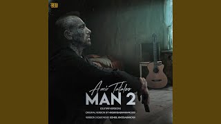 Man 2 (Guitar Version)