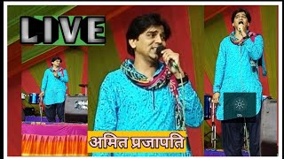 Bangla live garba || amit prajapati || navaratri event || mahakali sound bangla