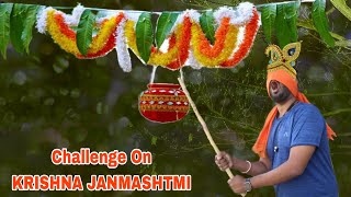 Challenge On KRISHNAJANMASHTMI | मटकी फोडने का चैलेंज | Enjoy #krishnajanmashtami #challenge