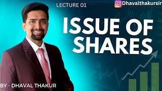 ISSUE OF SHARES | COMPANY ACCOUNTS | INTRODUCTION  -TERMS OF ISSUE OF SHARES