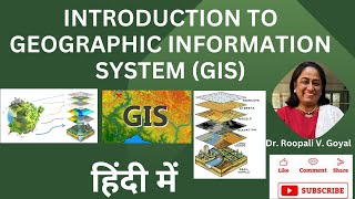 Introduction to Geographic Information System (GIS)Basics Explainedहिंदी में #gis #gtuexam@Civil101