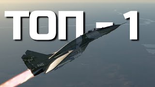 БЕРУ ТОП-1 ДЕСЯТЬ БОЕВ ПОДРЯД (Челлендж) / WAR THUNDER