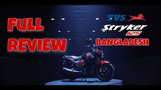 TVS Stryker 125 Full Review In Bangladesh। 2 Years User Review। 2020 New Review। 100% Honest Review