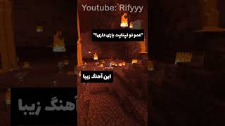 کابوس همه... 🍉#یلدا #شب_یلدا  #minecraft