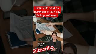 Free NFC Card: The Ultimate Billing Solution