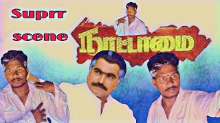 Nattamai | Thamil Move | Scene | Sarathkumar | Scenes