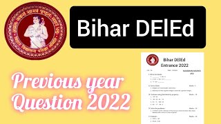 Bihar D El Ed Official Paper Held On 18 Sept 2022