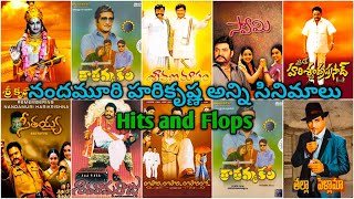 Nandamuri Harikrishna Hits and Flops All Movies List