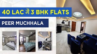 40 lac में 3 BHK 1350 Sq. Ft Flats | Peer Muchalla | 3BHK In #panchkula  | 3BHK Flats Near Zirakpur