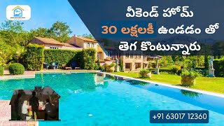 Weekend homes only 30 lakhs at Yadadari temple|Aleru municipality|hyderabad to Warangal|#viral #yt