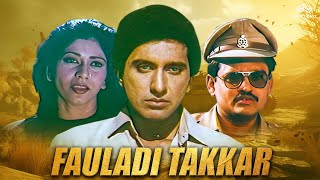 फौलादी टक्कर (Fauladi Takkar) | Hindi Full Movie - Vishal Deep - Jayendra - Bollywood Action Movie