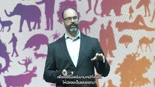 WATS Forum 2019 | Highlight Prof. Michael S. Strano, Ph.D.