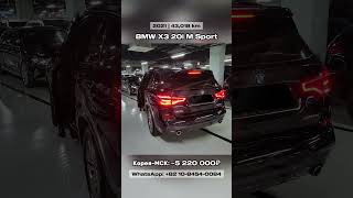 🔥X3 20i🔥 Привезем любой авто из Южной Кореи! WhatsApp: +82 10-8454-0084 #auto #bmw #korea #бмв