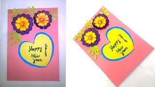 How to make new year card/Beautiful Handmade new year card idea