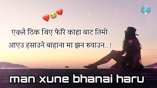 Nepali Heart Touching Quotes|| आँशु 😥रोक्न नसक्ने भनाईहरू || Man Xune Bhanaai haru / status of Amit