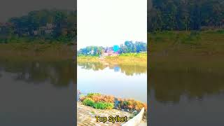 সুরমা নদী