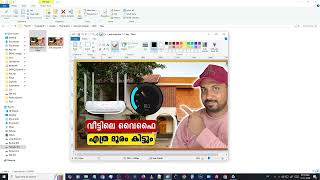 how to resize image in windows paint | Windows 10 | 11