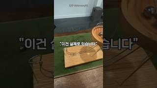 신기한 제품만 리뷰하는 남성