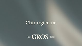 Qui est le chirurgien ? Explications par Marjorie Paillon