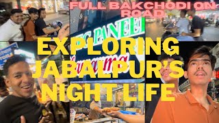 😍Jabalpur City Full Tour Night Life of Jabalpur 😂Bakchodi with friends #jabalpur #jabalpurvloger