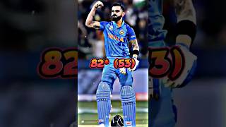 Remember this Match ? 🥶IND Vs PAK T20 World Cup || Virat Kohli 😈😎 #viratkohli #indvspak #shorts