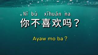 Chinese Tagalog translation   shortest sentence （2）  easy expression! 中文 菲律宾语360p