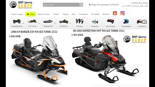 Сравним  Ski-Doo  EXPEDITION SWT 900 Turbo и  Lynx 69 Ranger LIMITED 900 Turbo 2022MY