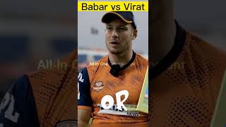 Babar vs Virat🔥| Shaheen vs Bumra🔥 | Miller view #shorts